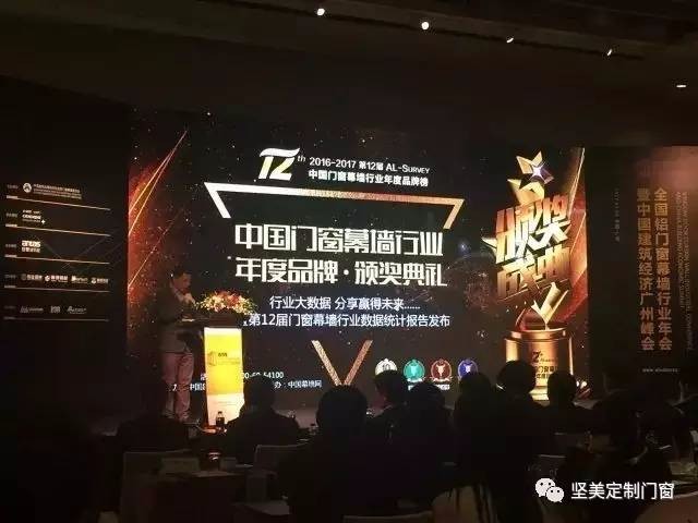 快看，堅美鋁業登上“建筑型材十大首選品牌”的榜首啦！