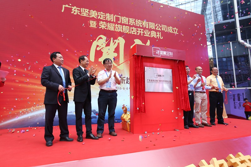 堅(jiān)美鋁材打響中國鋁材 供給側(cè)結(jié)構(gòu)性改革頭響炮