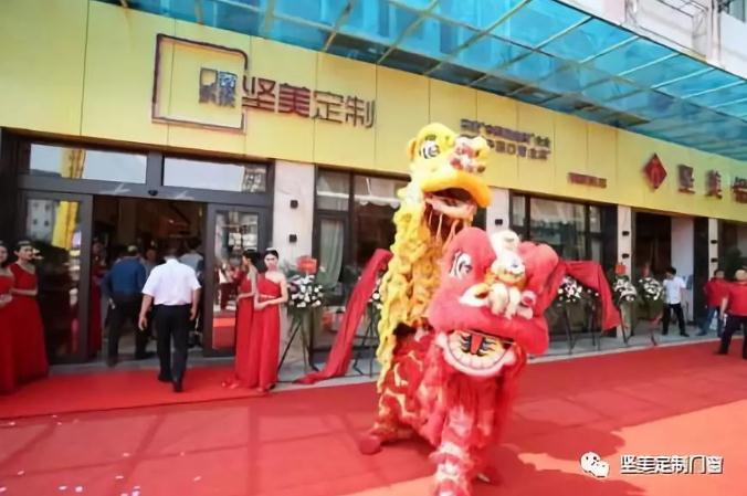 新時代 新征程 新跨越 堅美定制門窗衡陽旗艦店盛大開業！