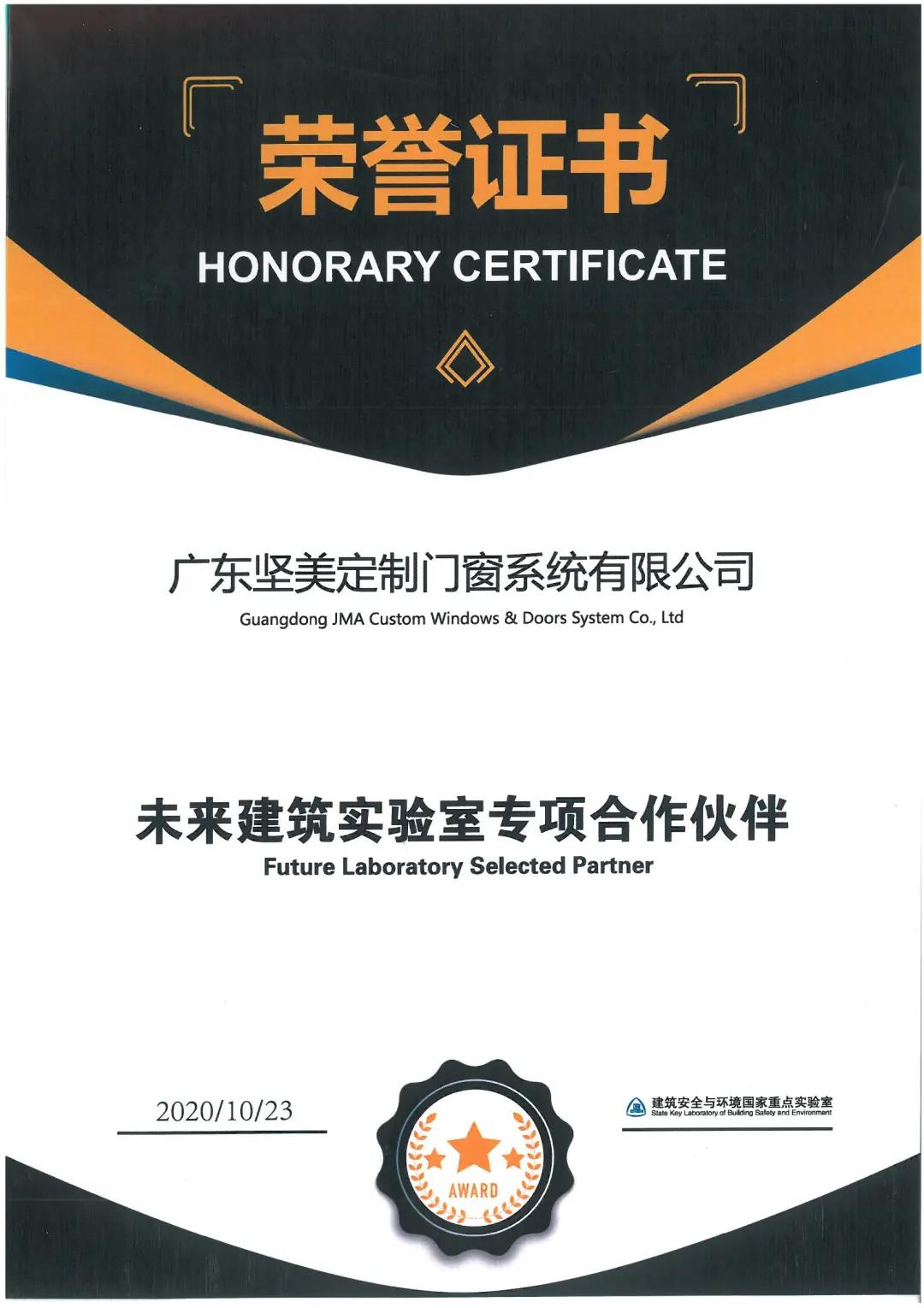 微信圖片_20201211120918.jpg