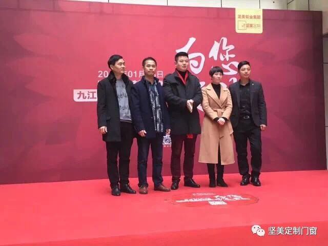 打響2018新年的第一炮，堅美定制門窗系統九江專賣店隆重開業！