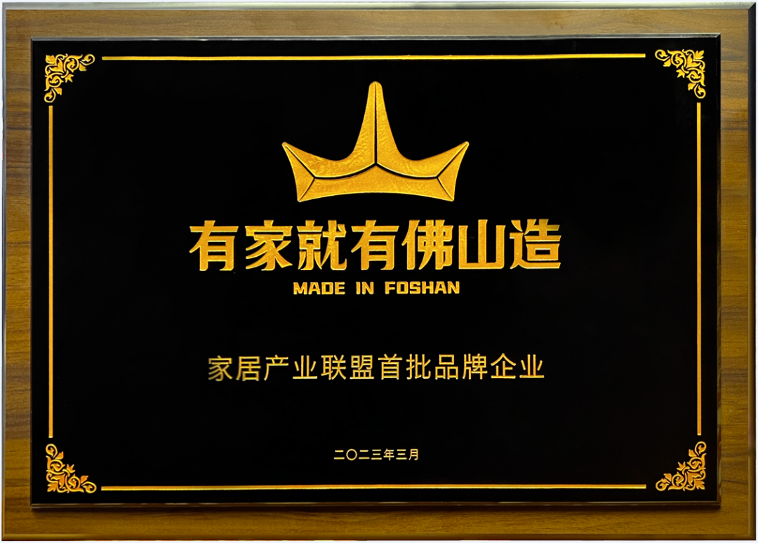 320美好家居節(jié)|堅(jiān)美系統(tǒng)門窗幸福啟動(dòng)！